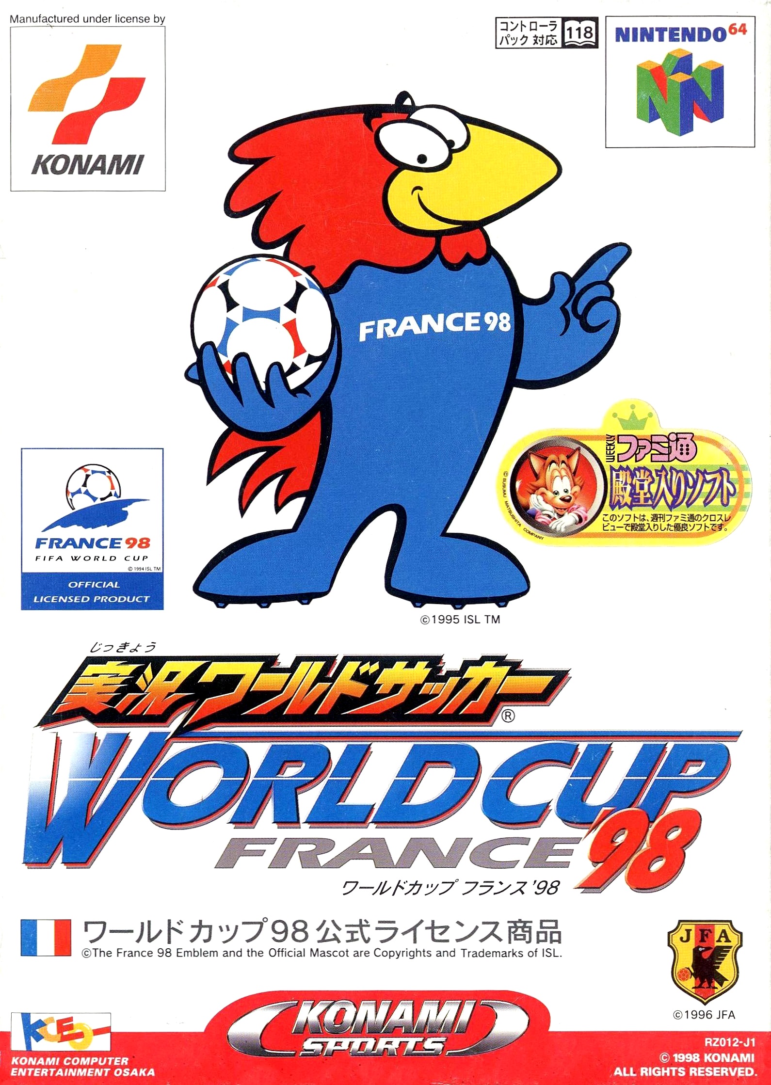 International Superstar Soccer '98 (N64) (gamerip) (1998